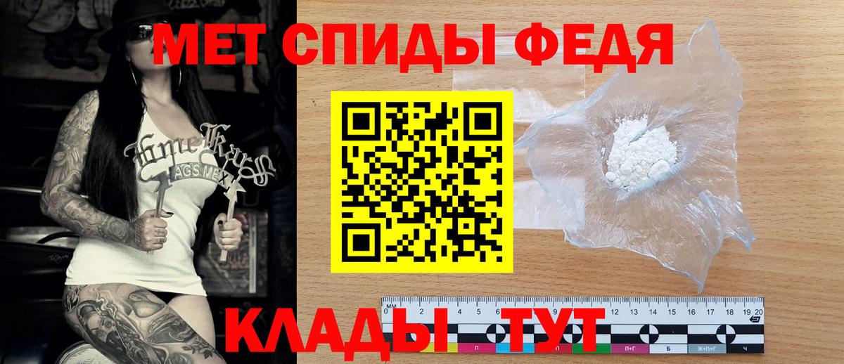 Анапа  АМФЕТАМИН Розовый  Вход с VPN 