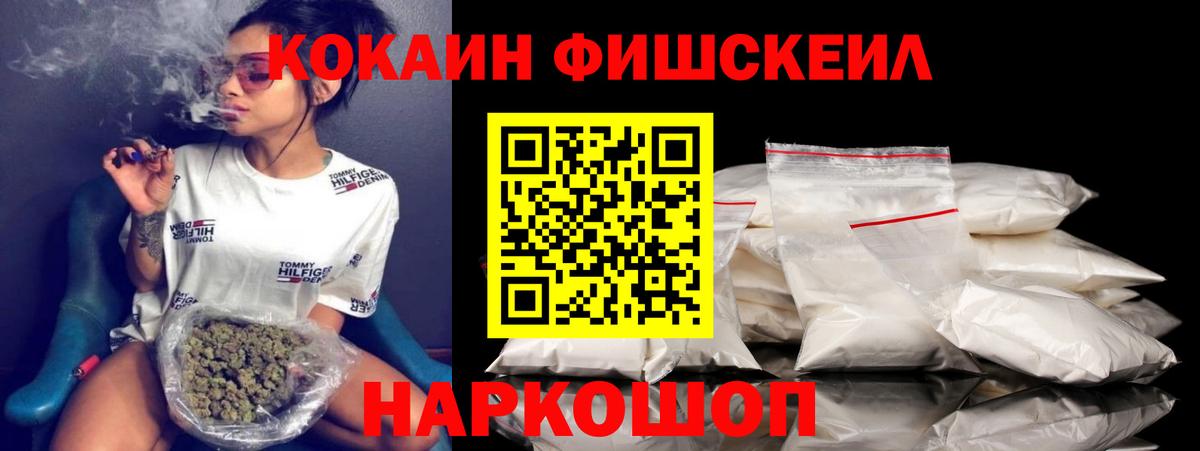 Кокаин Перу Анапа