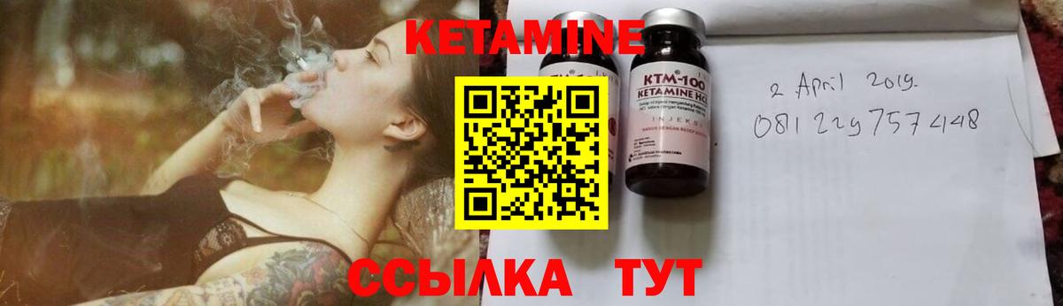 КЕТАМИН VHQ  Вход с VPN  Анапа 