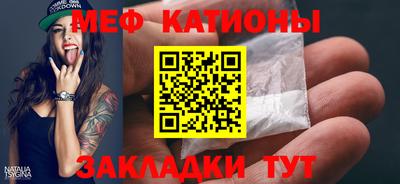стафф Абинск