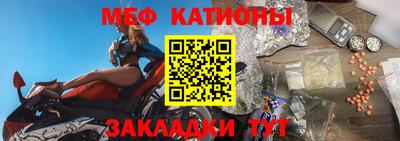 стафф Абинск