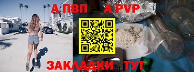 стаф Азнакаево