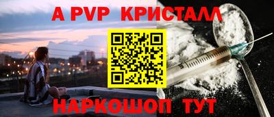 синтетический гашиш Абакан