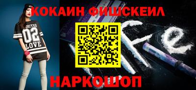 синтетический гашиш Абакан