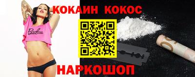 синтетический гашиш Абакан