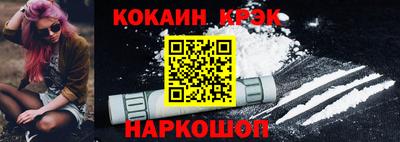 синтетический гашиш Абакан