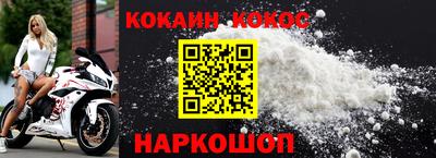 синтетический гашиш Абакан