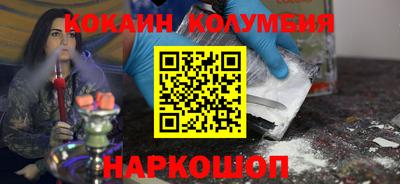 стафф Абинск