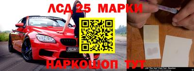 синтетический гашиш Абакан