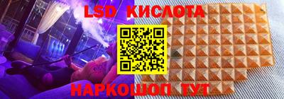 стафф Абинск