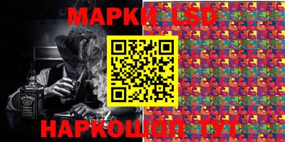 стаф Азнакаево