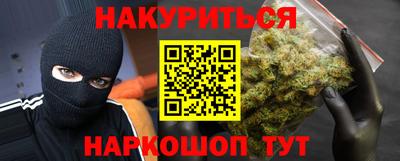 стафф Абинск