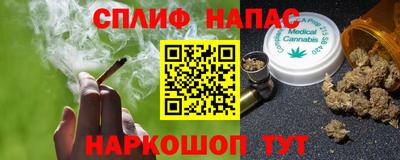 стаф Азнакаево