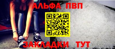 стаф Азнакаево