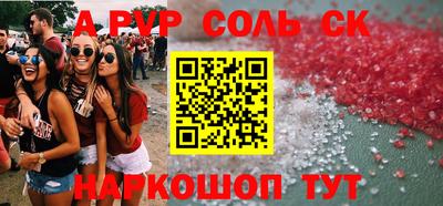 синтетический гашиш Абакан