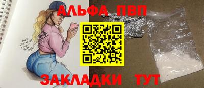 синтетический гашиш Абакан
