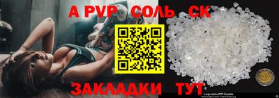 синтетический гашиш Абакан