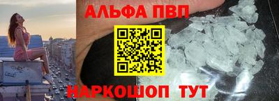 стаф Азнакаево