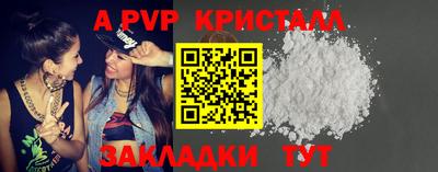 стаф Азнакаево