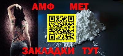синтетический гашиш Абакан