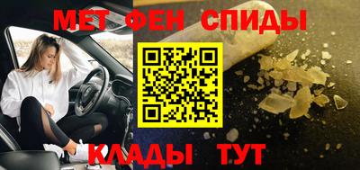 синтетический гашиш Абакан