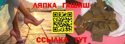 стафф Абинск