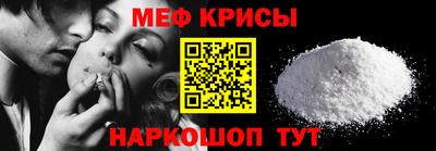 стафф Абинск