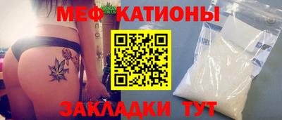 синтетический гашиш Абакан