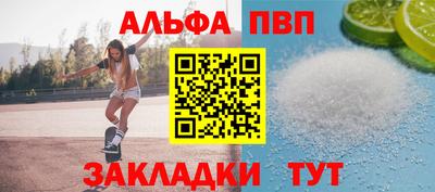 стаф Азнакаево