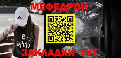 стаф Азнакаево