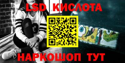 синтетический гашиш Абакан