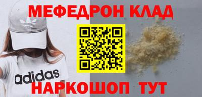 синтетический гашиш Абакан