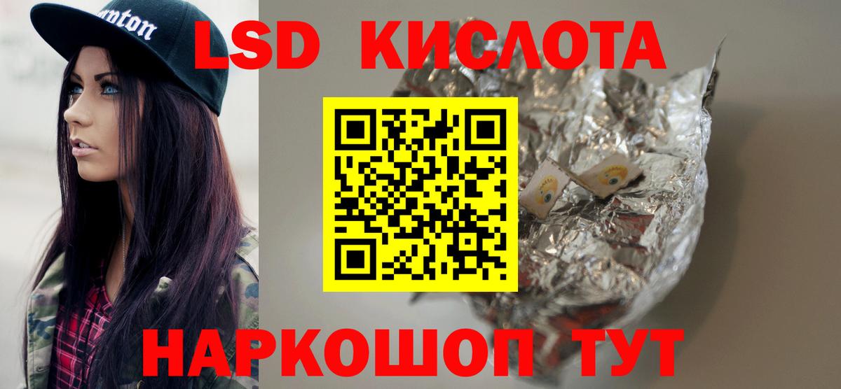 МЕФ кристаллы  Альфа ПВП СК   LSD-25  Анапа  ГАШ  ЭКСТАЗИ  Бошки Шишки  МЕТАДОН  Вход с VPN 