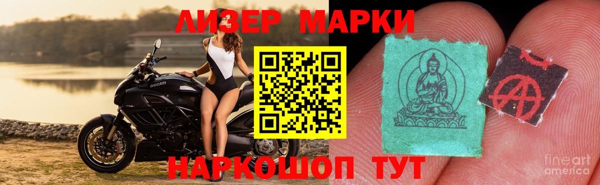 ЛСД экстази ecstasy  LSD-25 экстази ecstasy  Вход с VPN  Анапа 