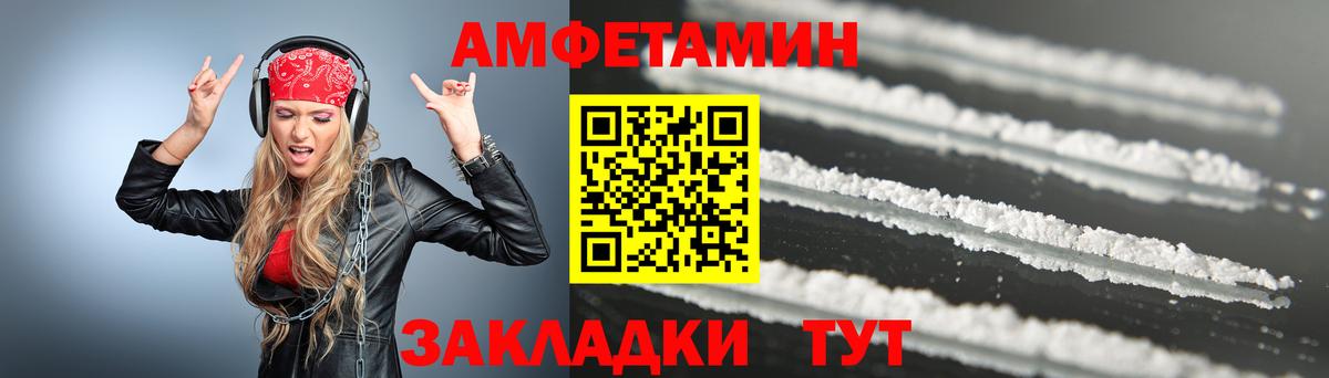 МЕТАМФЕТАМИН  Вход с VPN  Анапа  МЕТАМФЕТАМИН Декстрометамфетамин 99.9% 