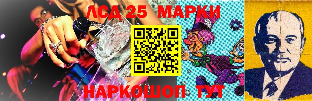Анапа  Марки NBOMe 1500мкг  Вход с VPN 