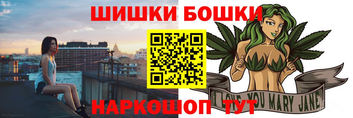 Бошки марихуана планчик  МАРИХУАНА индика  Вход с VPN  Марихуана конопля  Анапа 